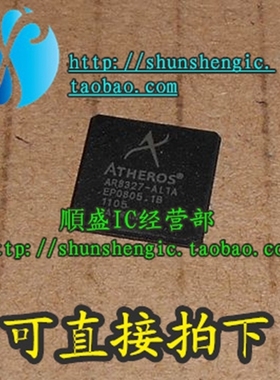 AR8327-AL1A AR8327N-AL1A QFN 全新无线路由器芯片 贴片IC 正品