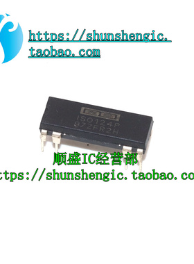全新ISO124P IS0124P DIP8脚 精密隔离器芯片 直插IC 順盛