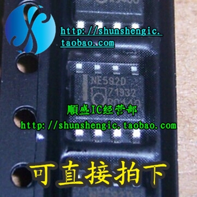 NE592D8 NE592D SOP8脚 全新视频放大器芯片 贴片IC 顺盛
