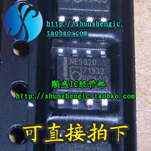 NE592D8 NE592D SOP8脚 全新视频放大器芯片 贴片IC 顺盛