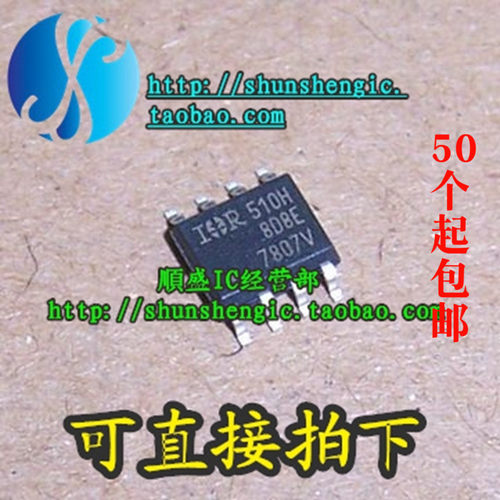 IRF7807 F7807V IRF7807V SOP8脚 全新MOS管 场效应芯片 贴片IC
