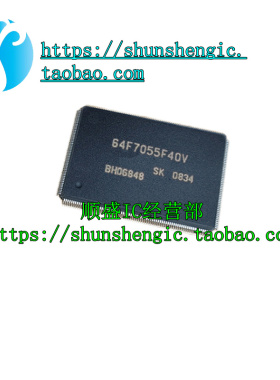 HD64F7055F40V 64F7055F40V QFP256 全新挖掘机CPU芯片 可代烧录