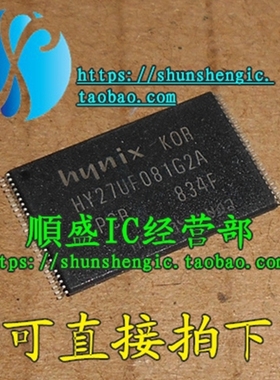 全新直拍HY27UF081G2A-TPCB HY27UF081G2M TPIB 储存器芯片IC