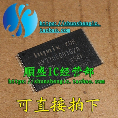 HY27UF081G2A-TPCBTSOP芯片