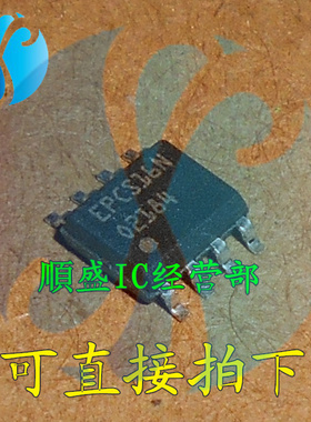 全新直拍 EPCS16SI8N EPCS16N EPCS1N EPCS4SI8N EPCS4N SOP8
