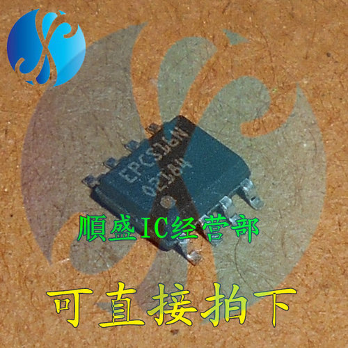 全新直拍 EPCS16SI8N EPCS16N EPCS1N EPCS4SI8N EPCS4N SOP8