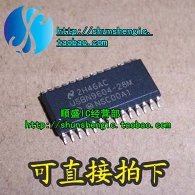 USBN9604-28M SOP28脚 全新控制器贴片IC芯片 正品