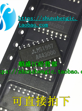 全新进口 M51996FP M51997FP M51995AFP SOP16脚 电源驱动器芯片