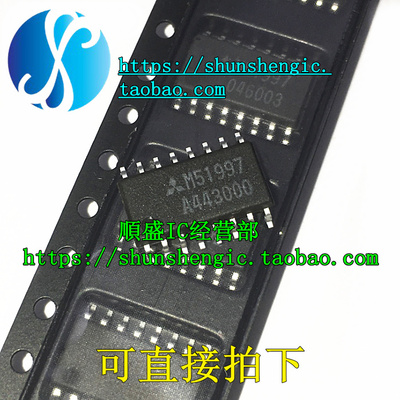 驱动器芯片M51997FP全新进口