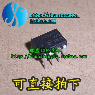 电源管理芯片全新进口MC34063AP1