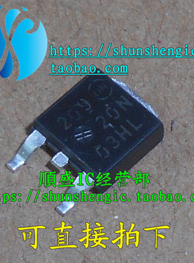 20N03HL MTD20N03HL TO252 MOS管 场效应管 贴片三极管 全新原装