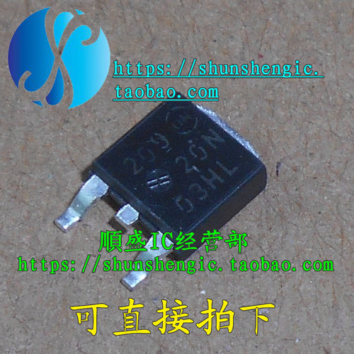 20N03HL MTD20N03HL TO252 MOS管 场效应管 贴片三极管 全新原装