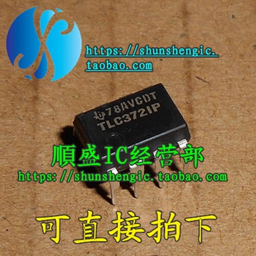 TLC372CP TLC372IP DIP8脚 全新双路电压比较器芯片 直插IC 順盛