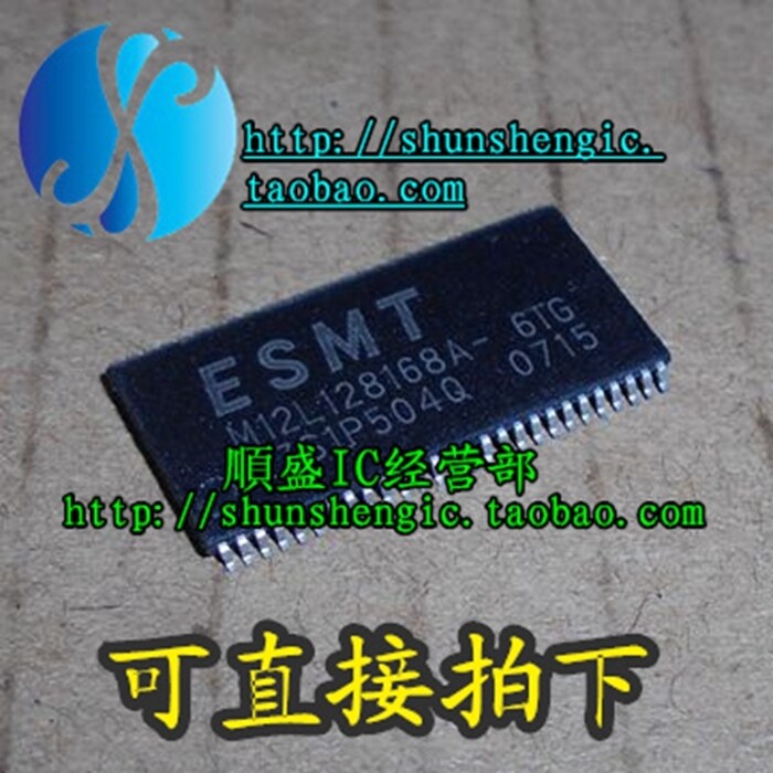 M12L128168A-6T M12L128168A-6TG TSOP54 全新内存芯片 順盛 - 实物图