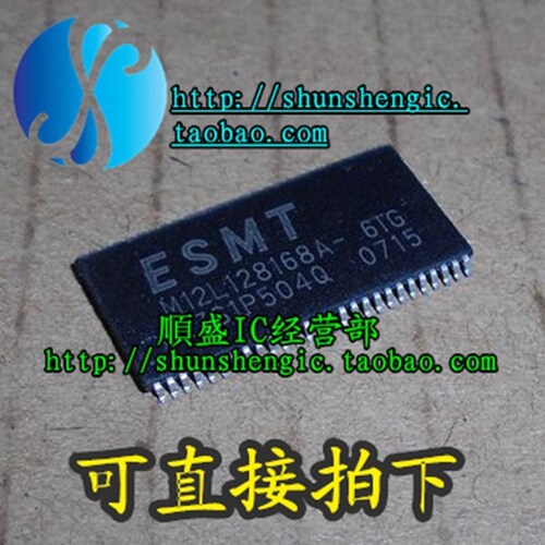 M12L128168A-6T M12L128168A-6TG TSOP54 全新内存芯片 順盛