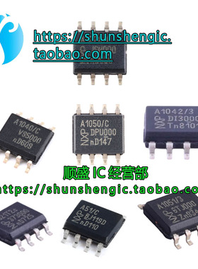 TJA1050T/N1 TJA1050T 1020T 1021T 1040T 1042T 1051T