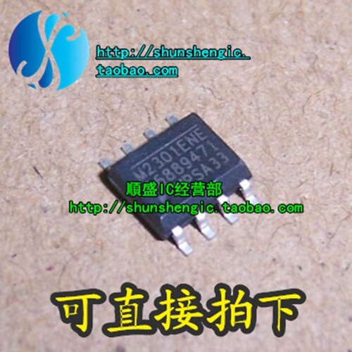 全新原装M2301ENE MP2301ENE SOP8脚 液晶电源管理芯片 正品