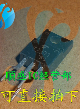 2SK2391 K2391 TO220F-3脚 MOS场效应管 直插三极管 正品