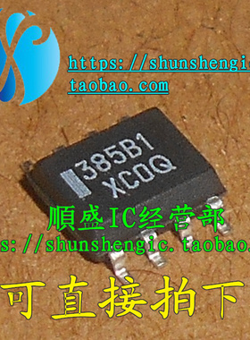 LM385-1.2 LM385BD-1.2 385B1 SOP8 全新进口电压基准芯片