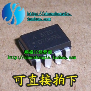 A3120V HP3120V HCPL-3120V SOP8脚 光电耦合 贴片光耦 全新正品