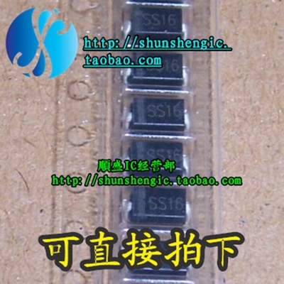 整流二极管肖特基贴片SR160