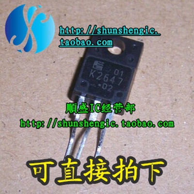 场效应管全新2SK2647直插三极管