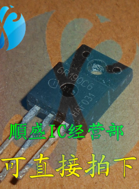 IPA60R190C6 6R190C6 TO220F-3脚 MOS管 场效应管 直插三极管