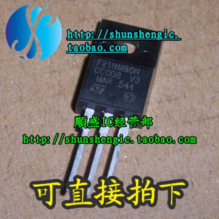 场效应管全新进口STF21NM60N直插