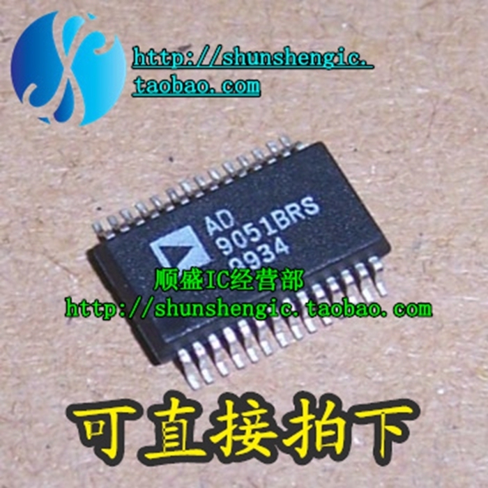 AD9051BRS AD9051 SSOP28脚 全新模数转换器芯片 贴片IC 正品
