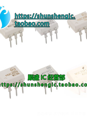 MOC3010 3011 3012 3020 MOC3021 3061 3081 3083 3041M DIP6白色