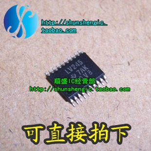SN74LV245PWR 74LV595PW LV595A TSSOP20 TSSOP16 全新芯片 正品
