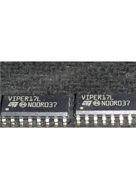 VIPER17H VIPER17L DIP8 SOP16 VIPER26 全新电源管理芯片 顺盛
