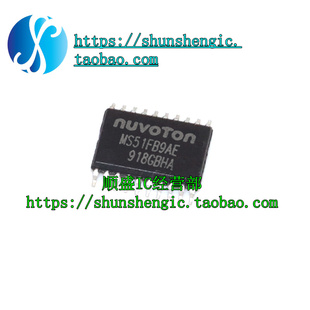 替代 N76E003AT20 TSSOP20 兼容替代 可代燒錄 原裝 MS51FB9AE