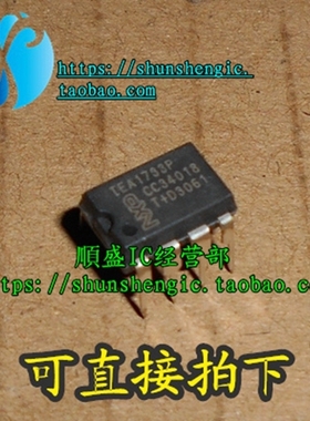 TEA1620P TEA1622P DIP8 全新液晶电源管理芯片 直插IC