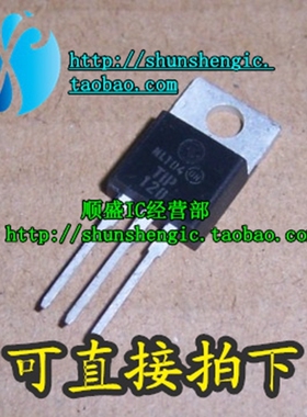 TIP120G TIP120 TO220-3脚 达林顿三极管 直插三极管 顺盛