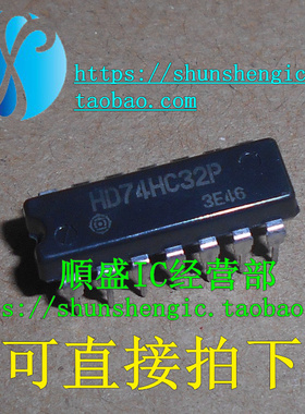HD74HC32P SN74HC32N DIP14脚 全新进口逻辑芯片 直插IC 順盛