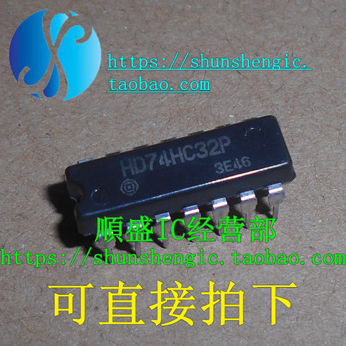 逻辑芯片全新进口直插SN74HC32N
