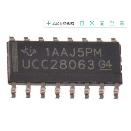 UCC28063 UCC28063DR SOP16脚 全新电源管理芯片 贴片IC 順盛