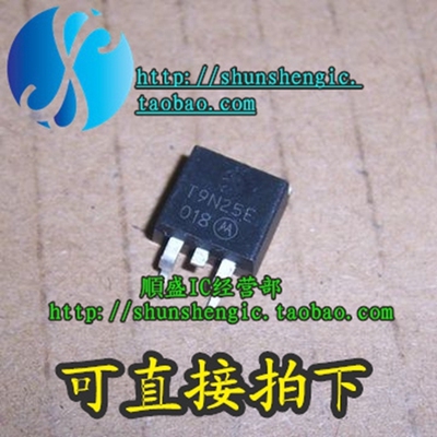 MTB9N25E场效应管贴片三极管