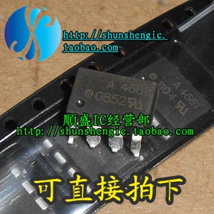 全新 A4661 HP4661 HCPL-4661 SOP8脚 光电耦合器 贴片光耦