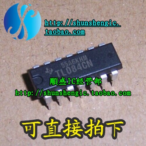 TL084CP TL084CN DIP14脚 全新运算放大器芯片 直插IC 正品