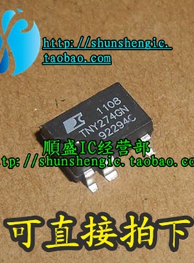 TNY274G TNY274GN SOP7脚 全新液晶电源管理芯片 贴片IC 正品
