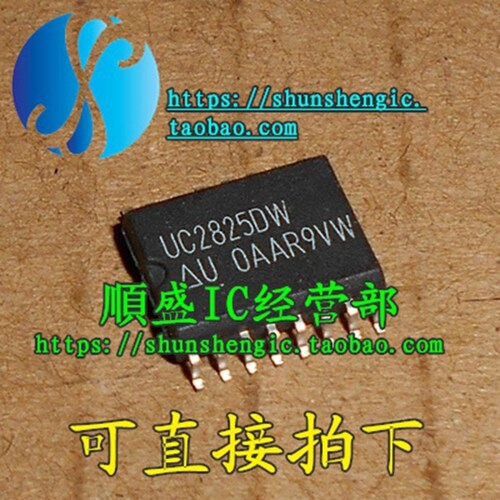 全新原装UC3825DW 2825ADW BDW 2846 3846 3854 2854 3906