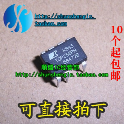 TOP258PDIP7电源管理芯片直插IC