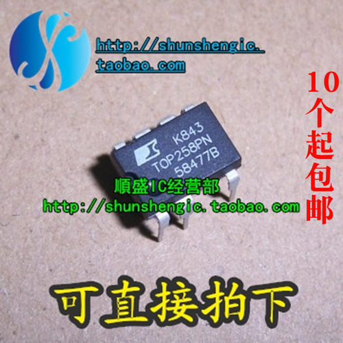 TOP258PDIP7电源管理芯片直插IC