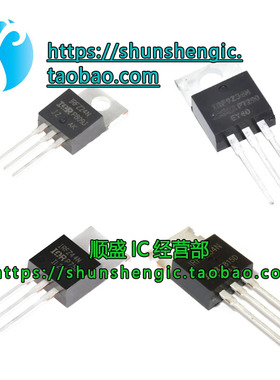 IRFZ24/34/44/46/48N IRF9Z24N IRF9Z32 IRF9Z34N 直插 TO-220