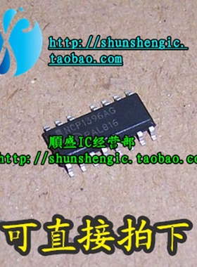全新原装 NCP1396AG NCP1399AC AG AP AM13992 NCP1397BG SOP芯片