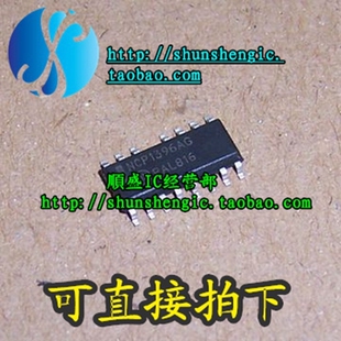 全新原装 NCP1396AG NCP1399AC AG AP AM13992 NCP1397BG SOP芯片