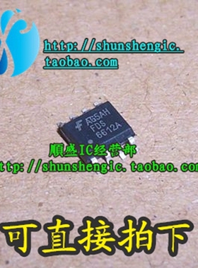 FDS6612A FDS6612A-NL SOP8脚贴片 全新MOS场效应管芯片 顺盛