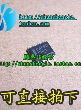 DAP8A DAP8B DAP8C DAP8D DAP8E SOP8脚 全新液晶电源芯片 贴片IC